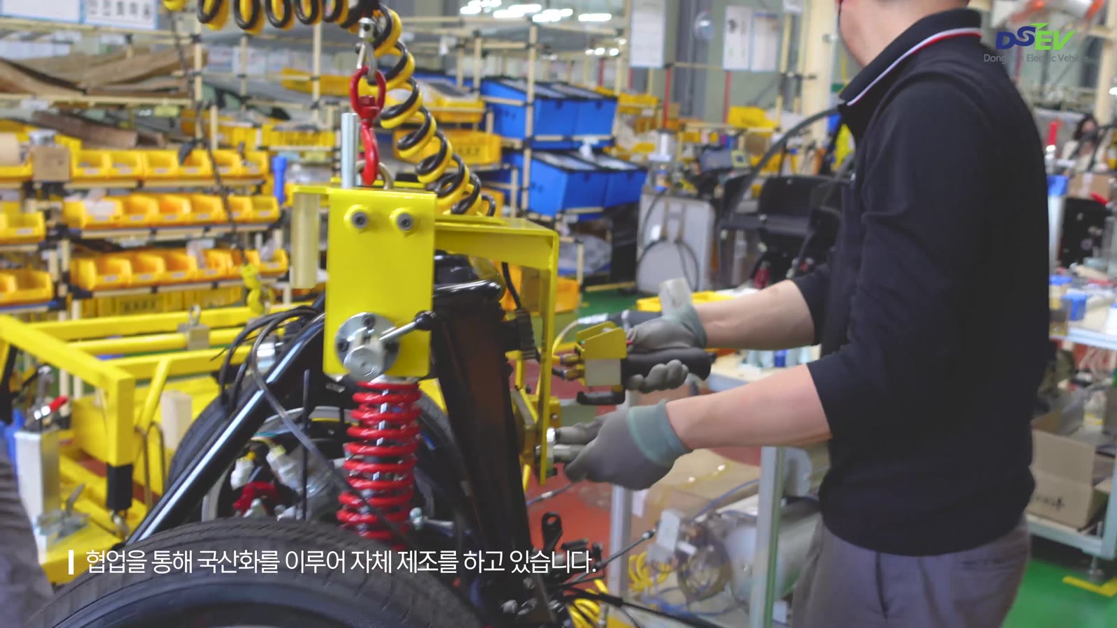 과거 기업홍보영상에 등장하는 작업 모습